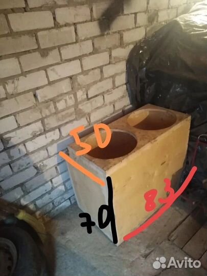 Короб 2 под 15
