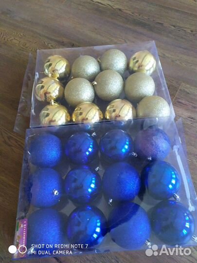 Шары золотые