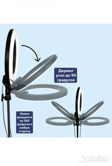 Лампа кольцевая светодиодная RL-21, диаметр 54 см