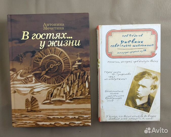 Книги серии жзл