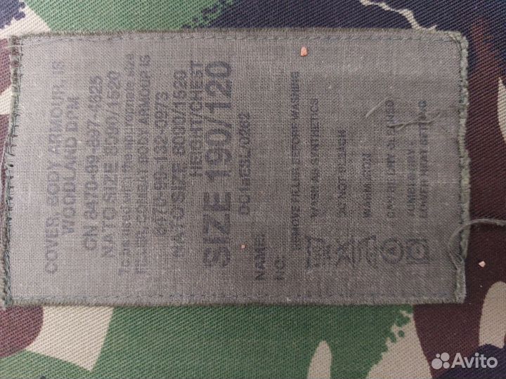 Жилет афганский без утяжелителей