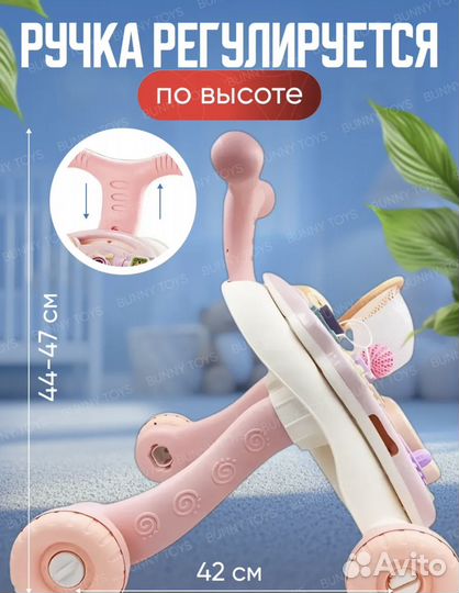 Ходунки каталка 3 в 1