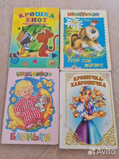 Детские книги картонные развивающие 7 гномов