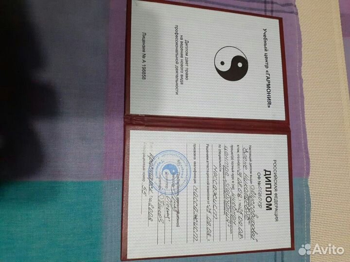 Детский массаж профессиональный