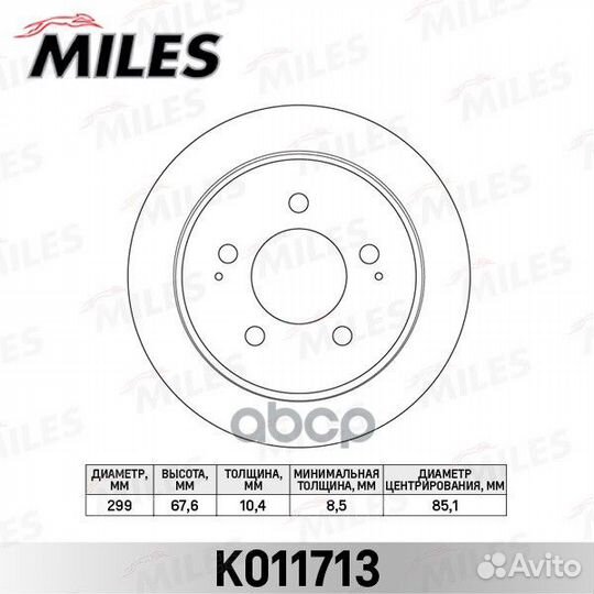 Диск тормозной ssangyong actyon/kyron/rexton II