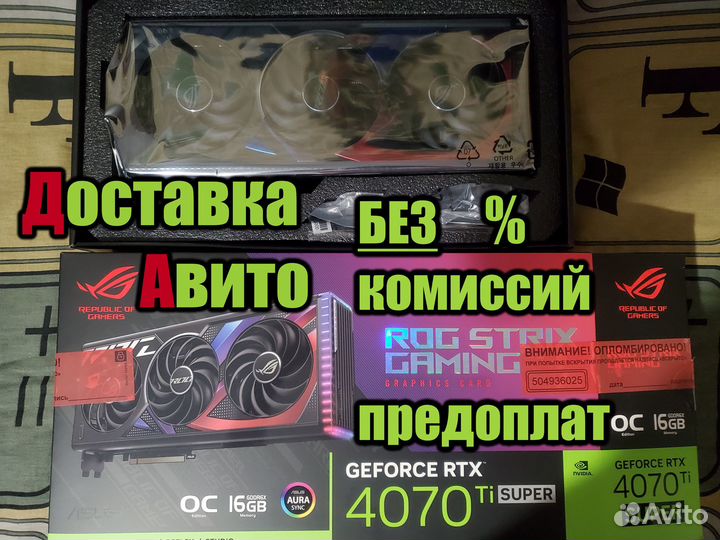 Asus ROG Strix RTX 4070 Ti Super OC Edition 16GB