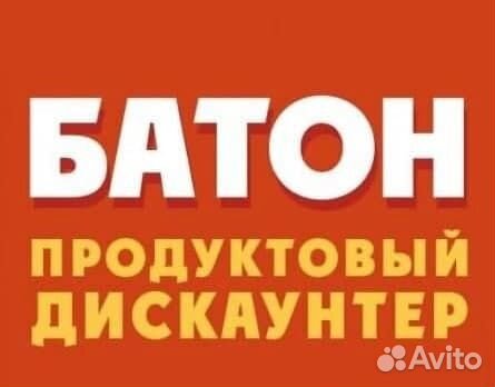 Пекарь (п. Большая Мурта)