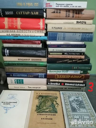 Книги