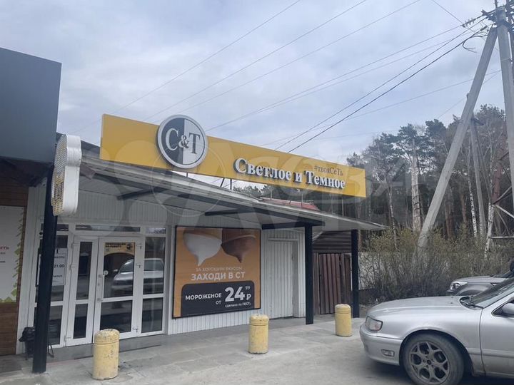 Продам торговое помещение, 90 м²