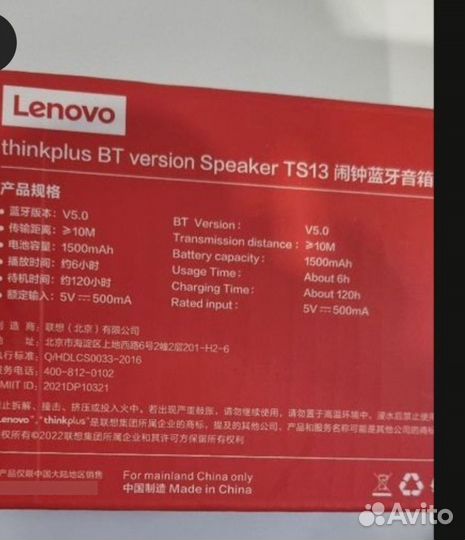 Колонка с часами Lenovo