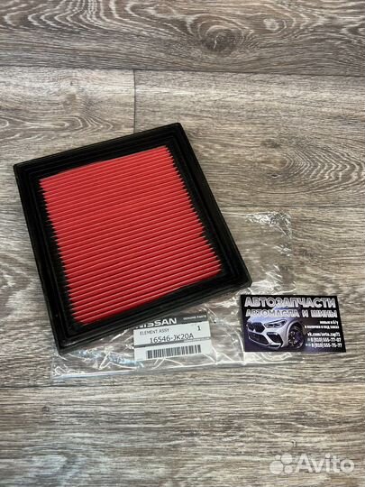 Фильтр воздушный Nissan-Infiniti, 16546-JK20A