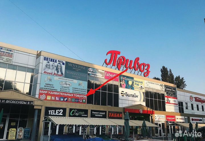 Бинокулярные очки