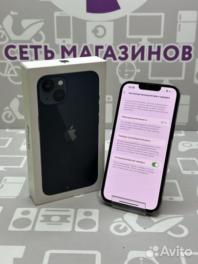 iPhone 13, 128 ГБ