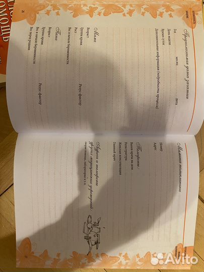 Книги Е.О. Комаровский, серия здоровье ребенка