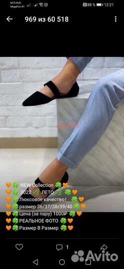 Туфли женские 36размер новые