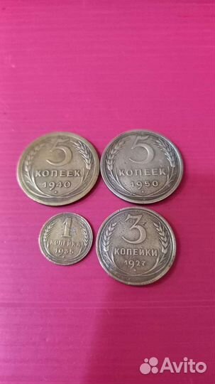 Не частые монеты ранних советов # 55