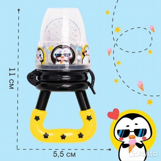 Ниблер для прикорма «тренд. Пингвин» в наборе с си