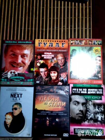 DVD фильмы