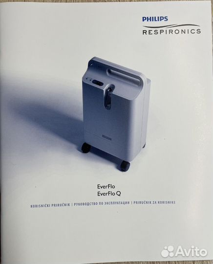 Кислородный концентратор 5 литров Philips EverFlo