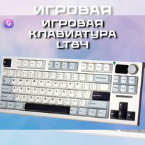 Игровая клавиатура Langtu LT84