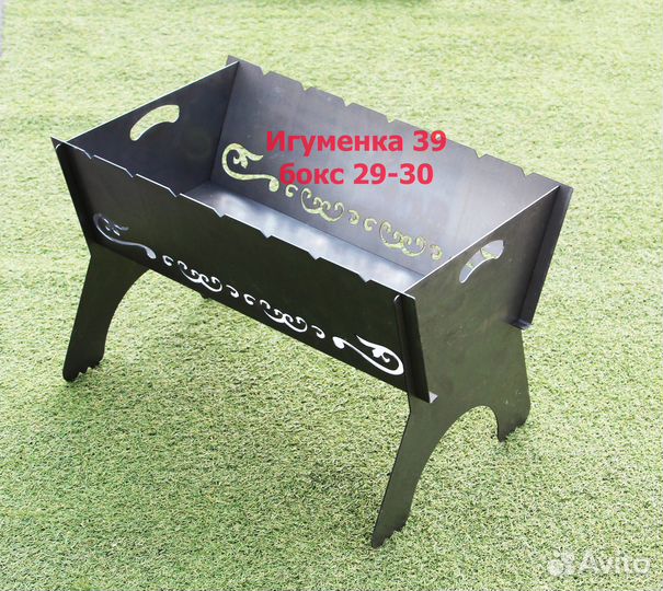 Мангал разборный