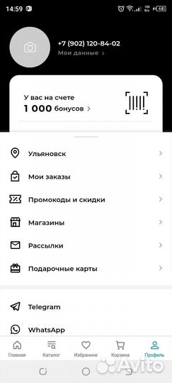 Бонусы соколов
