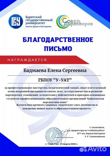 Английский язык для школьников онлайн