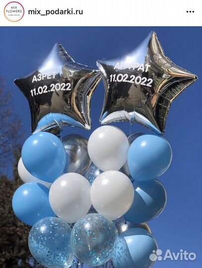 Гелиевые шары шарики Черкесск магазин MIX микс