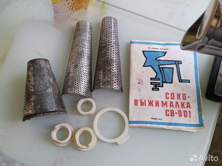 Соковыжималка св-001