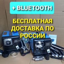 Автономный отопитель 12/24/220v 8kW 1Alum Доставка