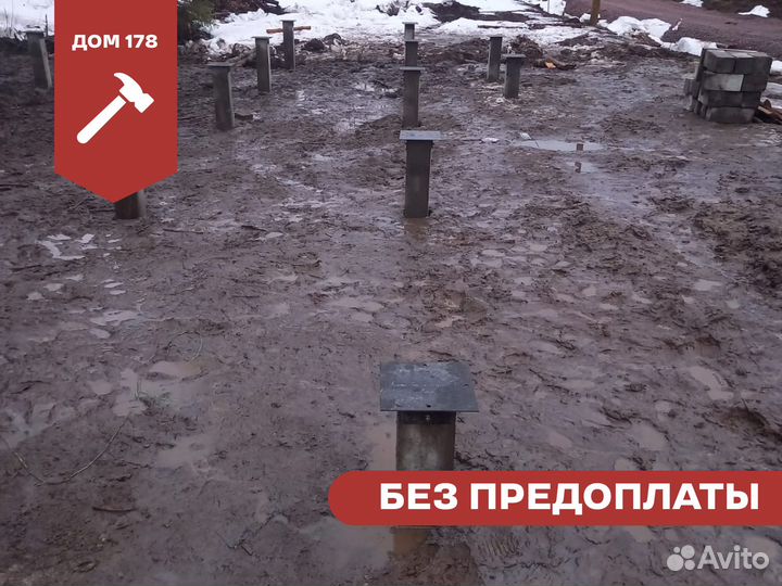 Каркасный дачный дом 90 м