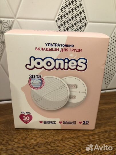 Вкладыши для груди joonies, ланолин