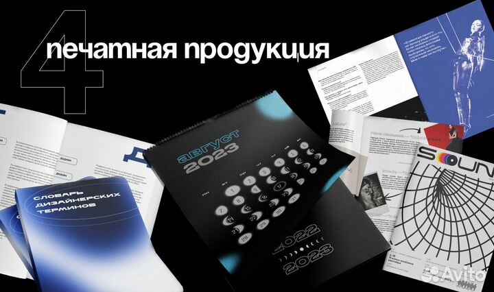 Графический дизайнер/ рисую на заказ/ каллиграфия