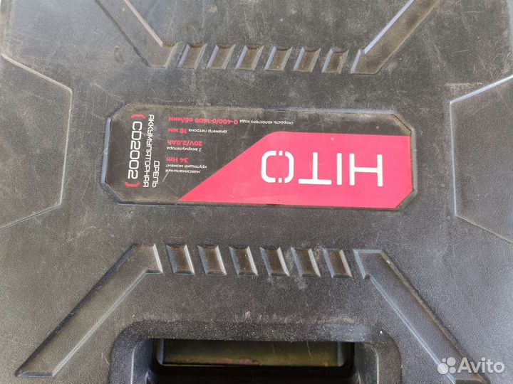 Фуруповерт