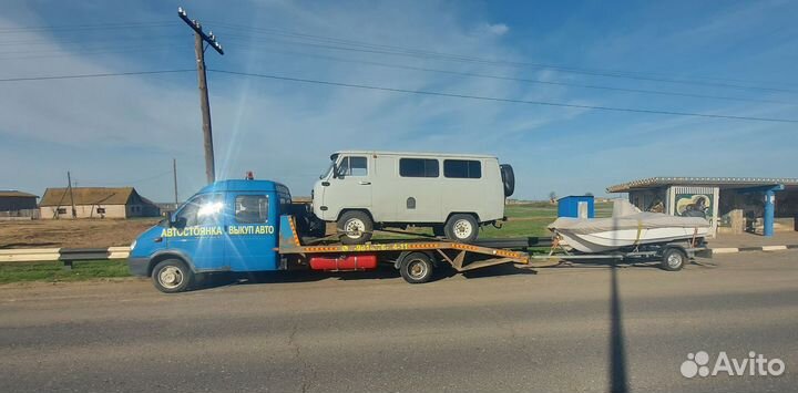 Услуги эвакуатора