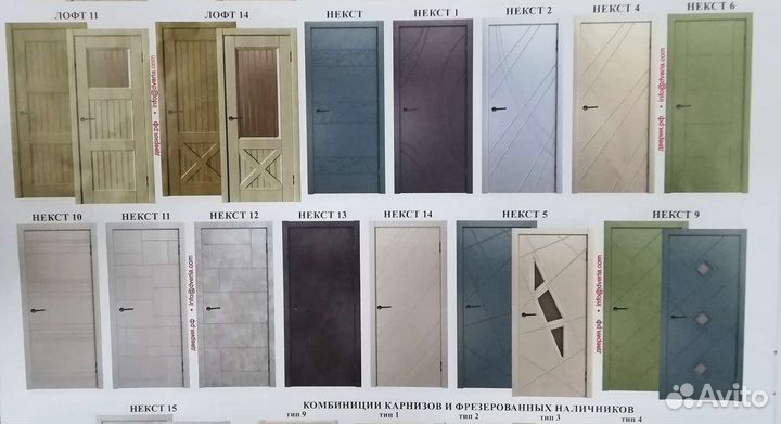 Межкомнатные двери со склада Входные и межкомнатны