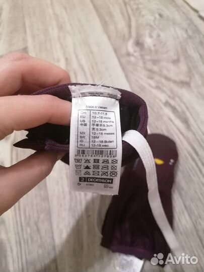 Зимний комплект 12-18мес