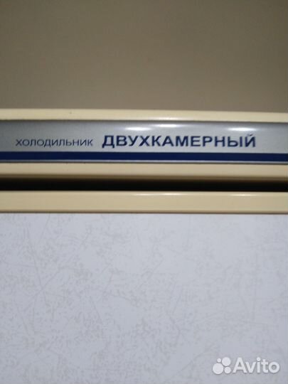 Продажа холодильников бу