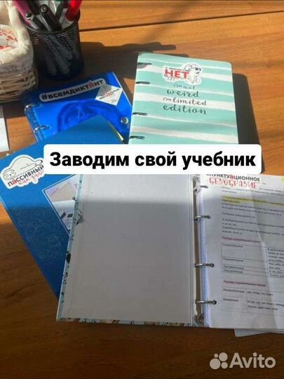 Репетитор по русскому языку, подготовка к егэ