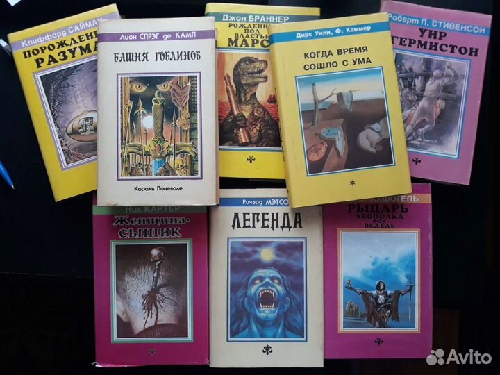 Зарубежная научная фантастика '92-95