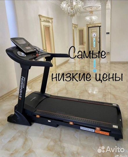 Беговая дорожка