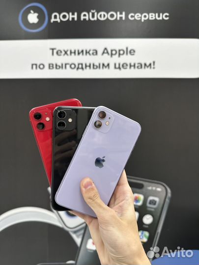 iPhone 11, 64 ГБ