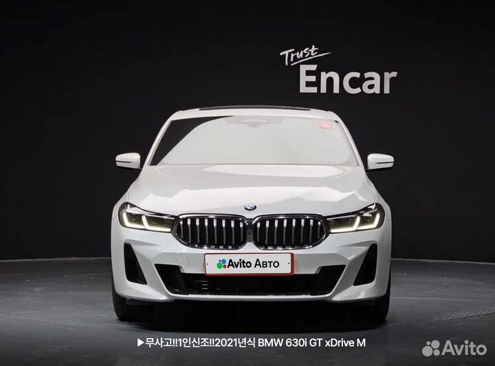 BMW 6 серия GT 3.0 AT, 2020, 25 936 км