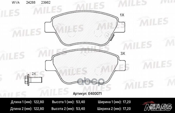 Колодки тормозные opel corsa D 06 передние Low