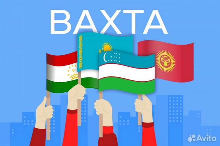 Работа с проживанием водитель штабелера