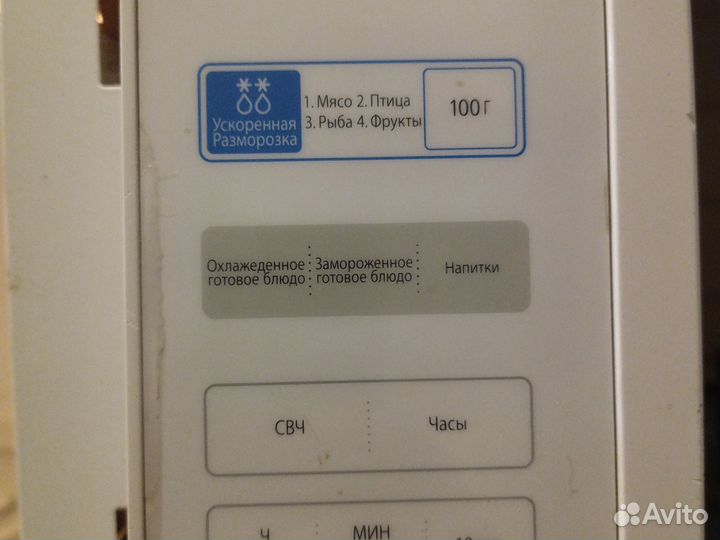 Микроволновая печь samsung MW73ER