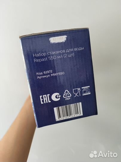 Набор стаканов для воды