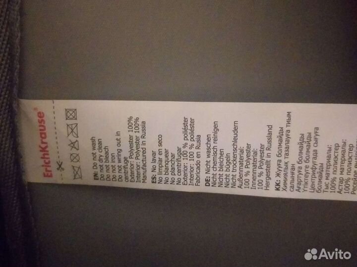 Рюкзак детский Erich Krause