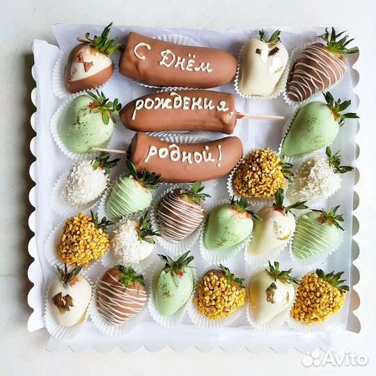 Клубника в шоколаде, бананы и любая надпись