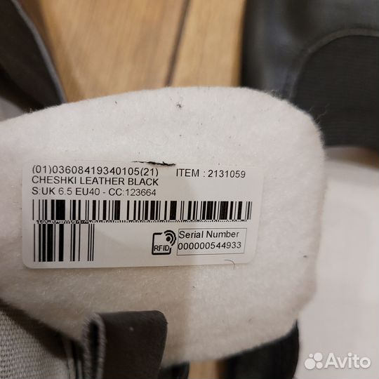 Чешки кожаные, 40р